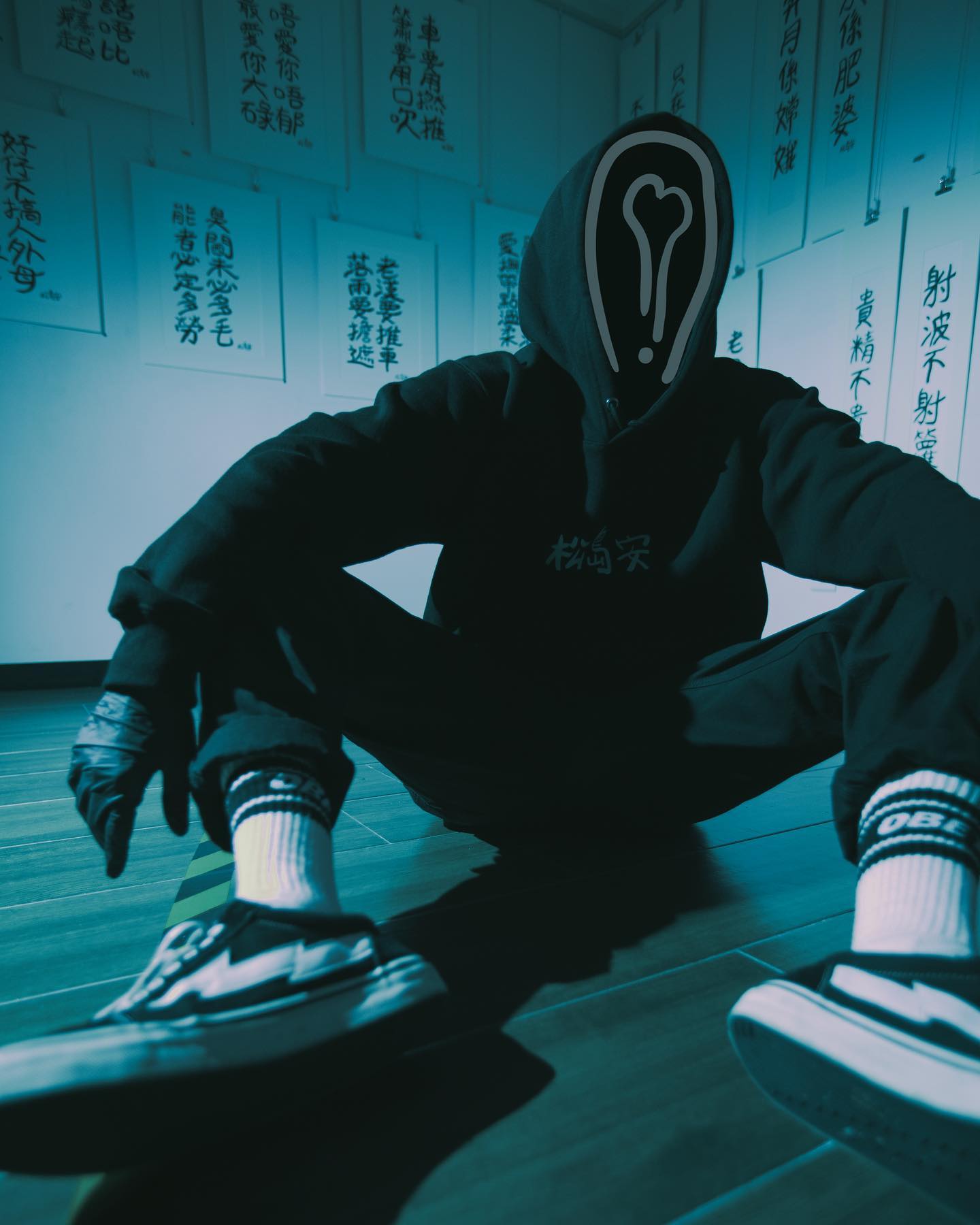 Matsushimaon | 松島安