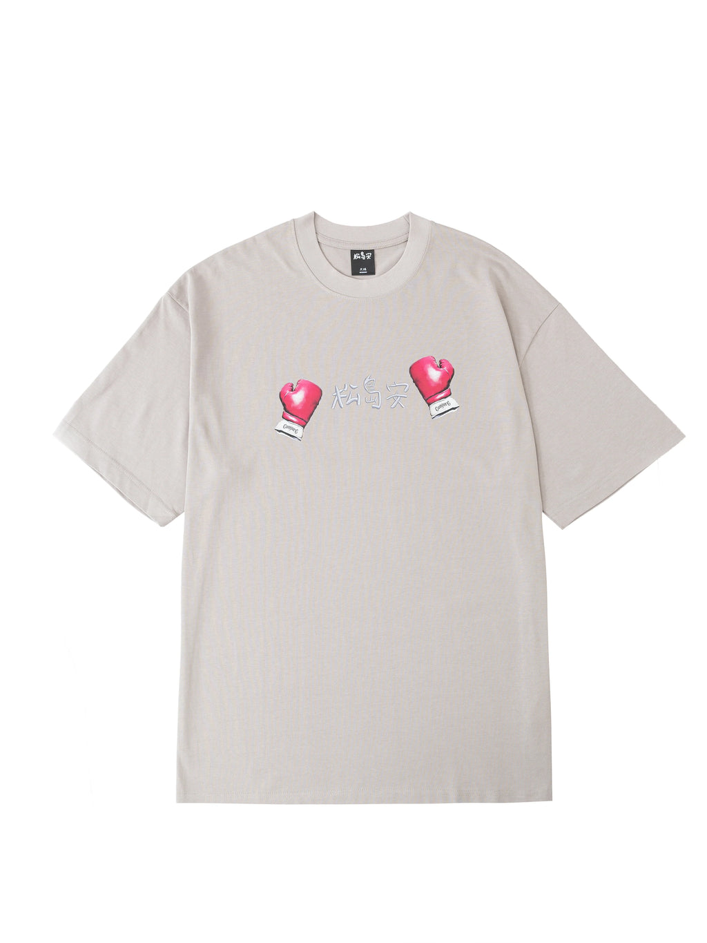 松島安 x Conjure Tee / Beige