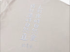 松島安 x Conjure Tee / Beige