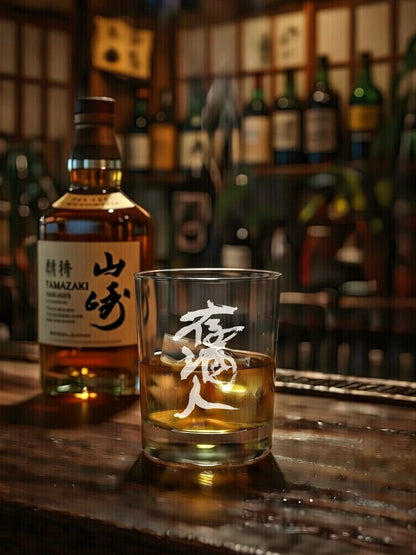 NEVER DRINK ALONE  | TOGETHER WHISKY ROCK GLASS