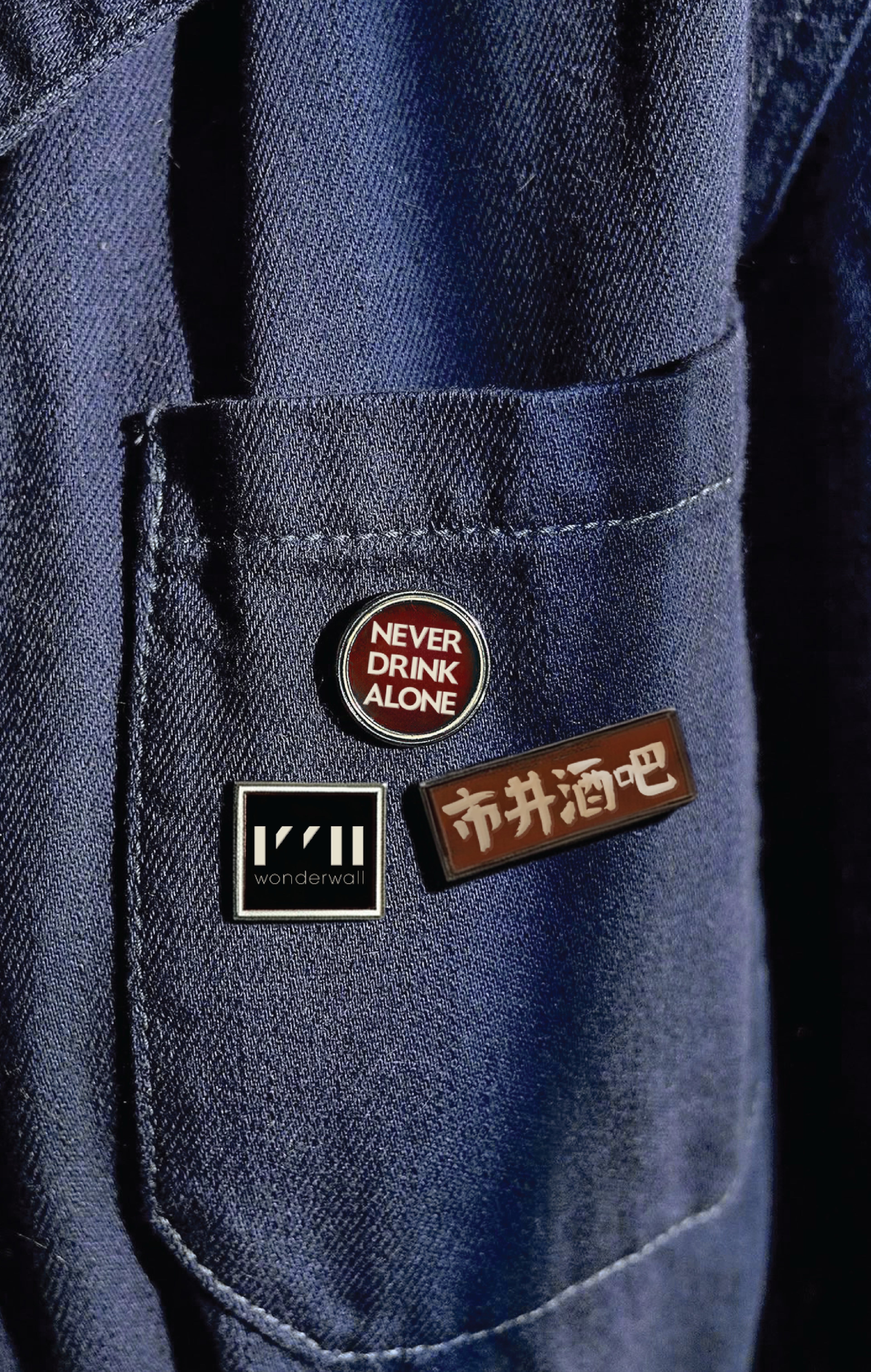 PREORDER | NEVER DRINK ALONE PIN