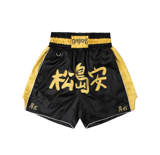 松島安 x Conjure「扑性褲」Boxing Shorts / Black