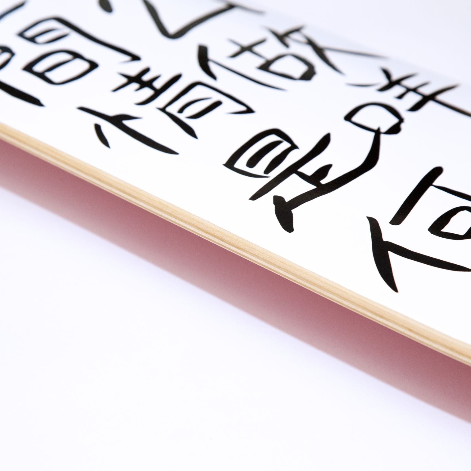 MATSUSHIMAON SKATEBOARD / PINK