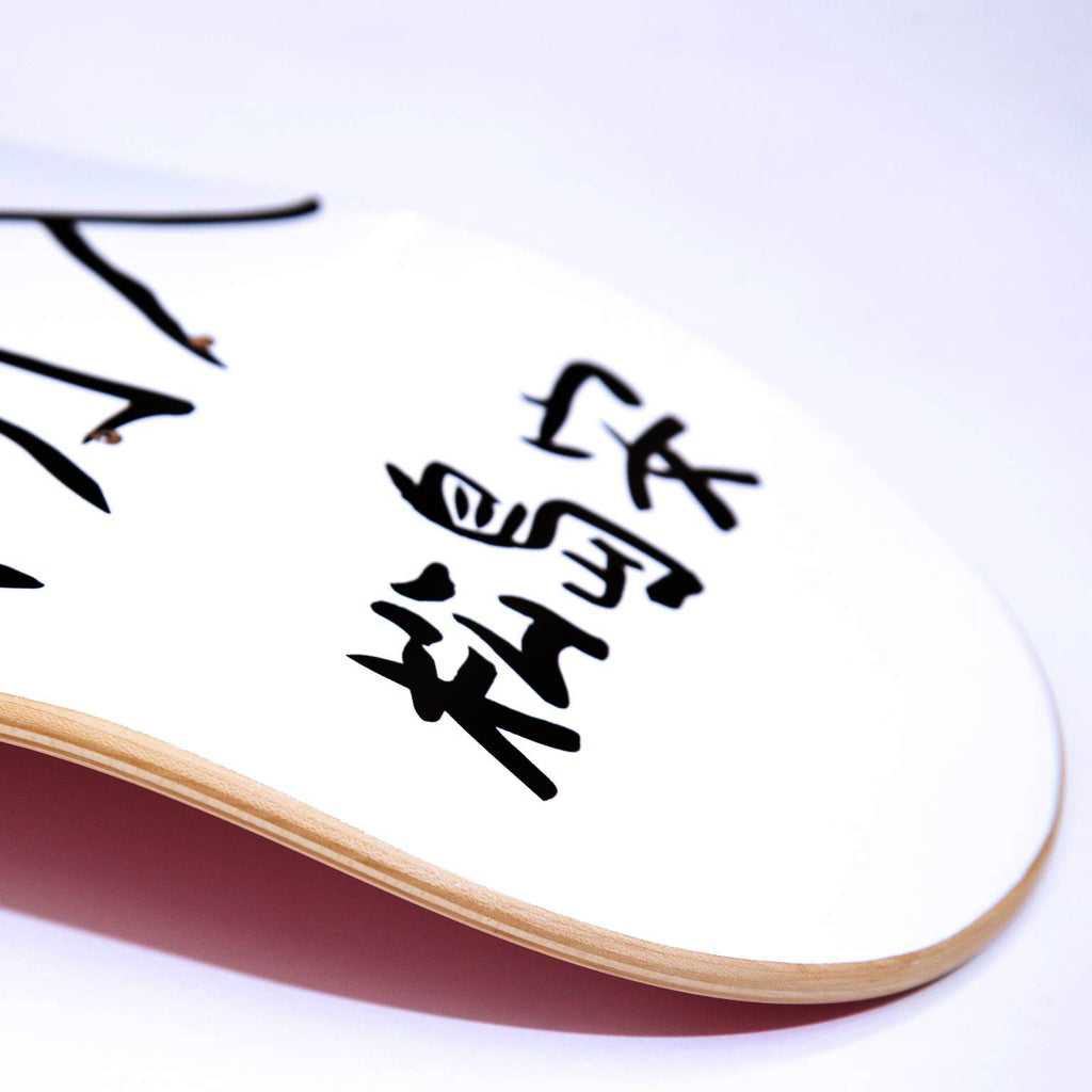 MATSUSHIMAON SKATEBOARD / PINK