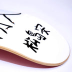 MATSUSHIMAON SKATEBOARD / PINK