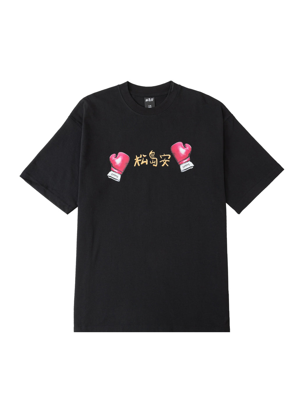 松島安 x Conjure Tee / Black
