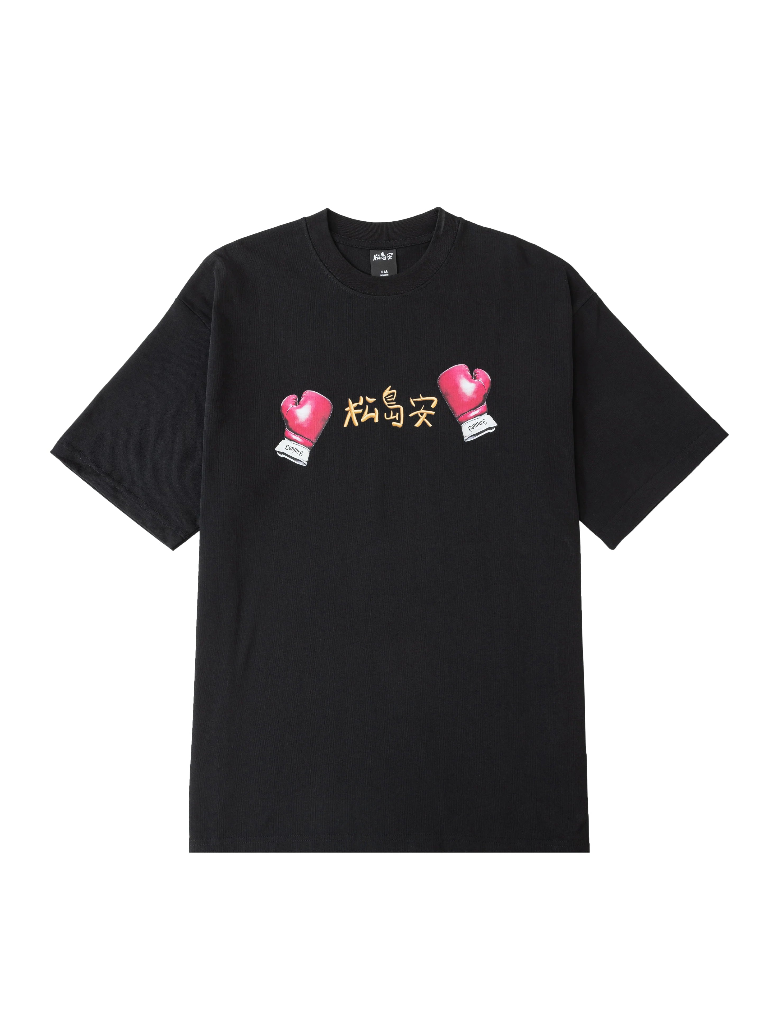 松島安 x Conjure Tee / Black