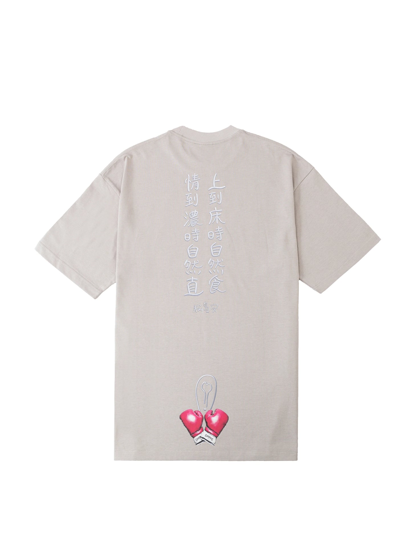 松島安 x Conjure Tee / Beige