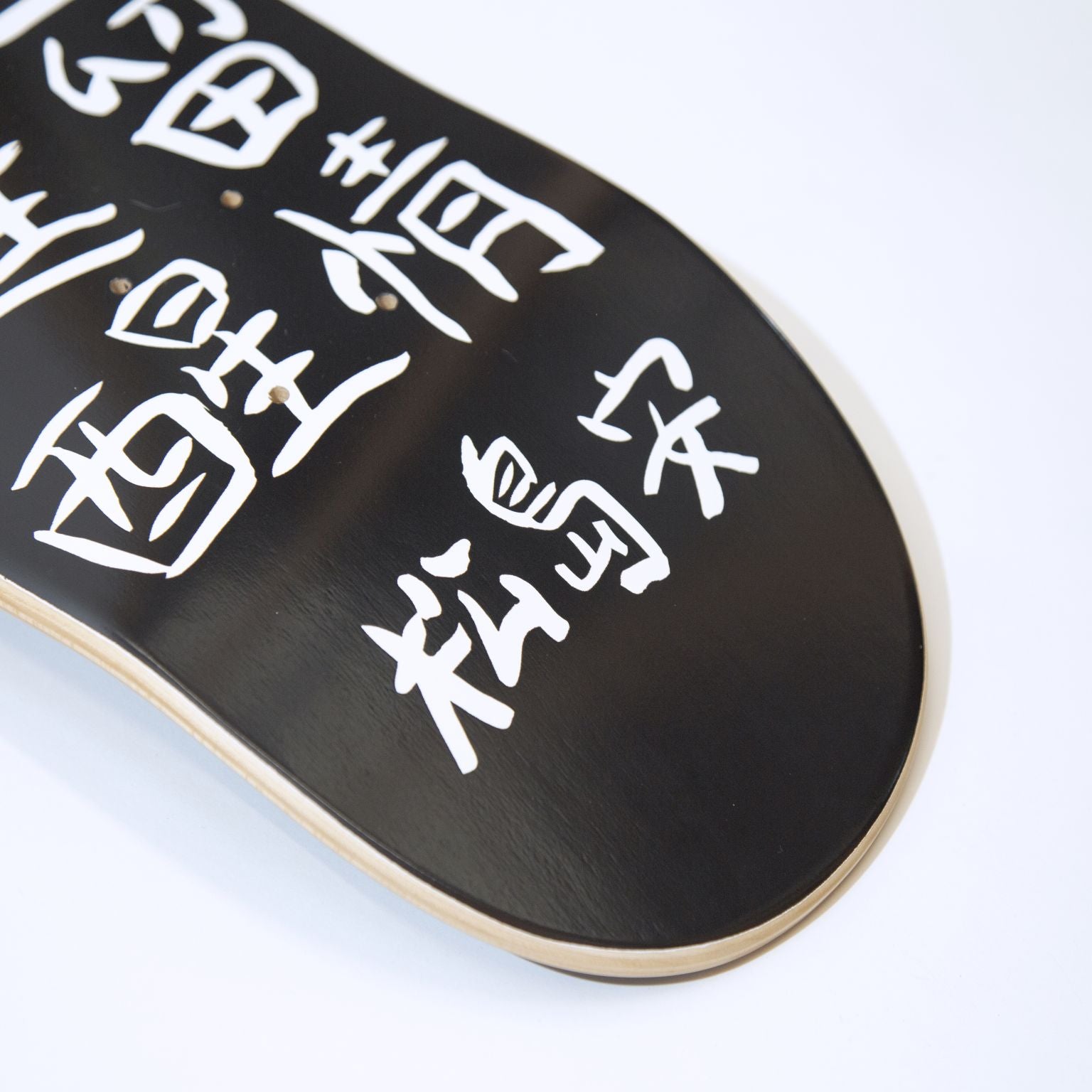 MATSUSHIMAON SKATEBOARD / BLACK