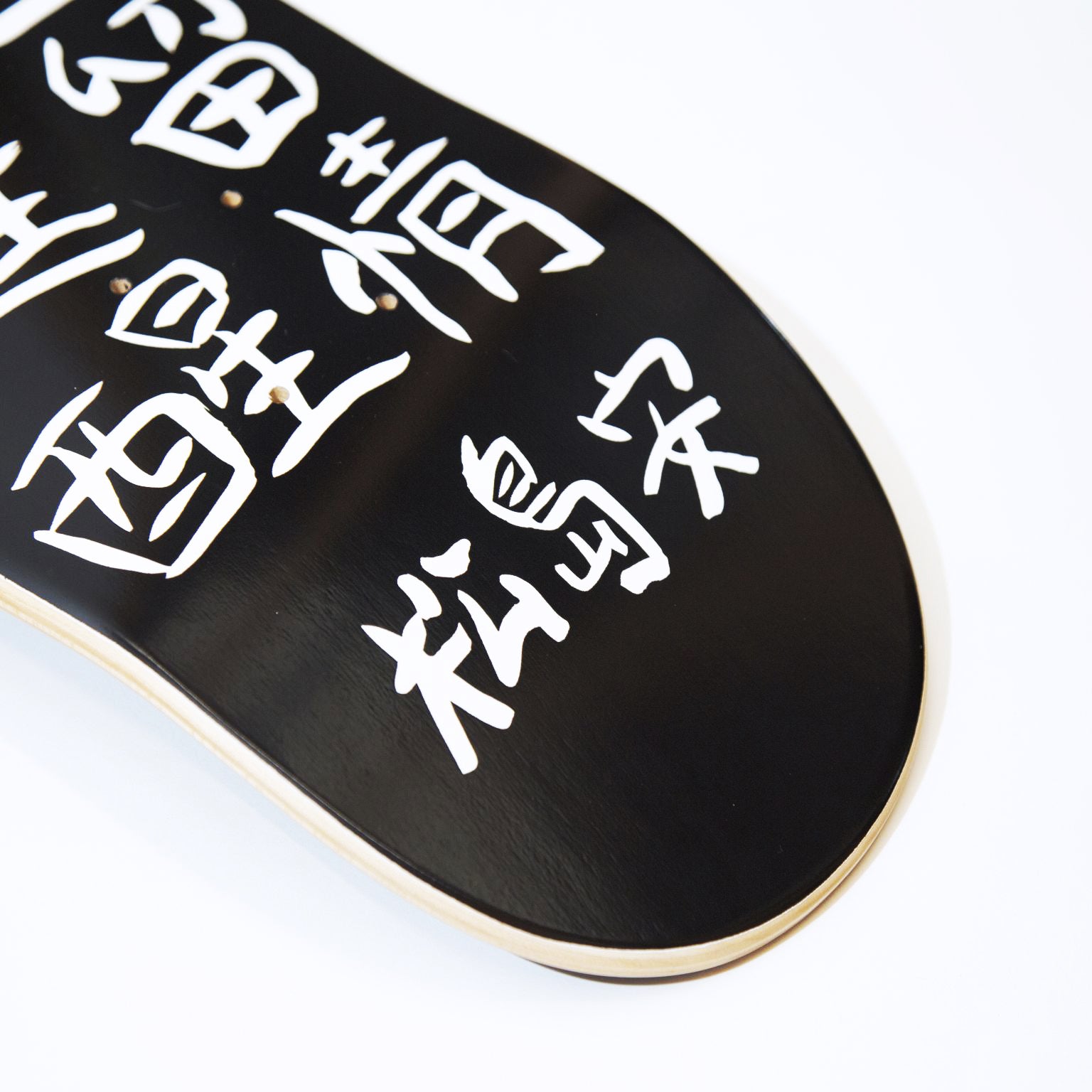 MATSUSHIMAON SKATEBOARD / BLACK