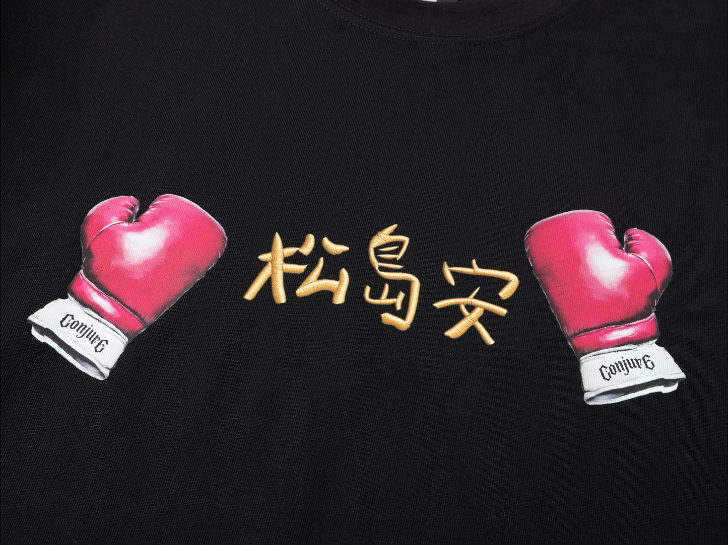 松島安 x Conjure Tee / Black