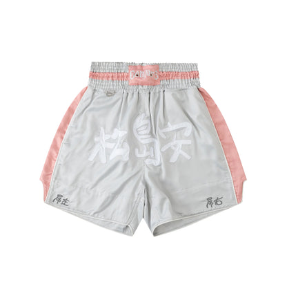 Matsushimaon 松島安 x Conjure「扑性褲」Boxing Shorts / Grey