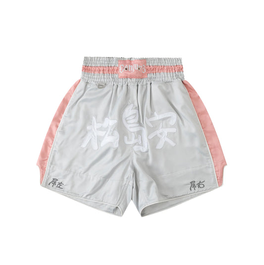 松島安 x Conjure「扑性褲」Boxing Shorts / Grey