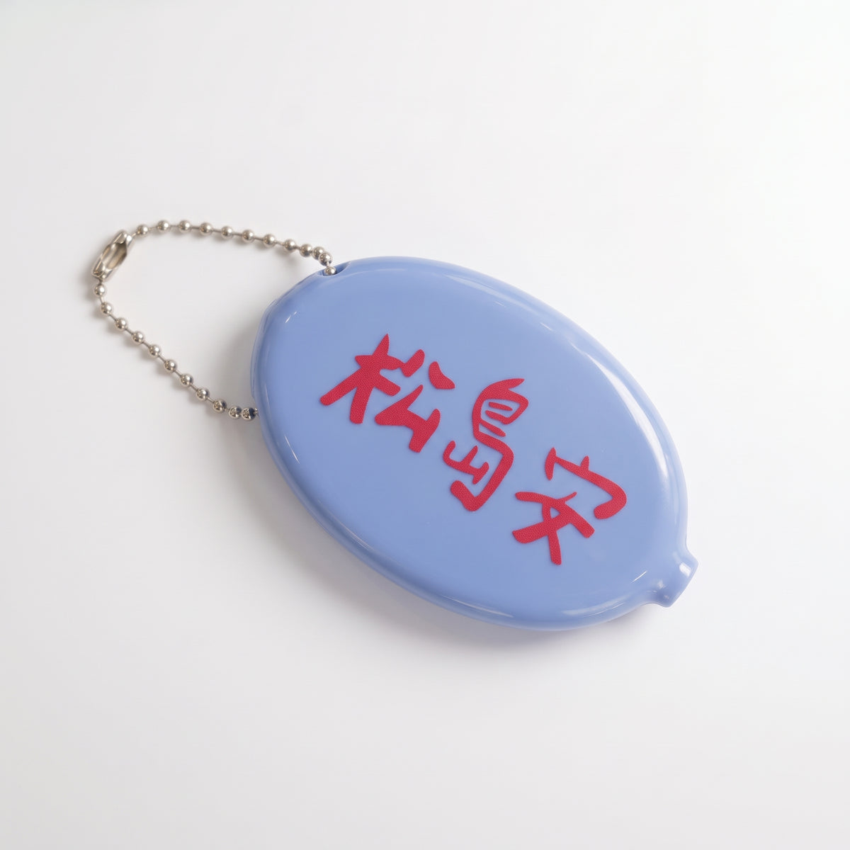 MATSUSHIMAON CONDOM BAG