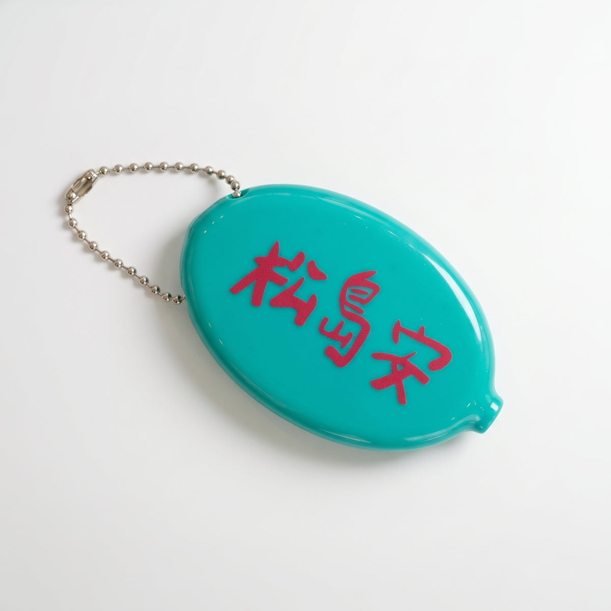 MATSUSHIMAON CONDOM BAG