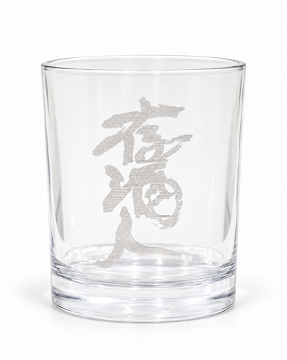 NEVER DRINK ALONE  | TOGETHER WHISKY ROCK GLASS