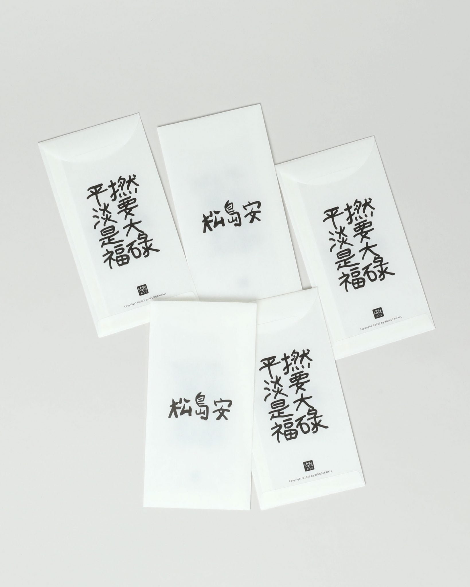 MATSUSHIMAON SPRING POCKET