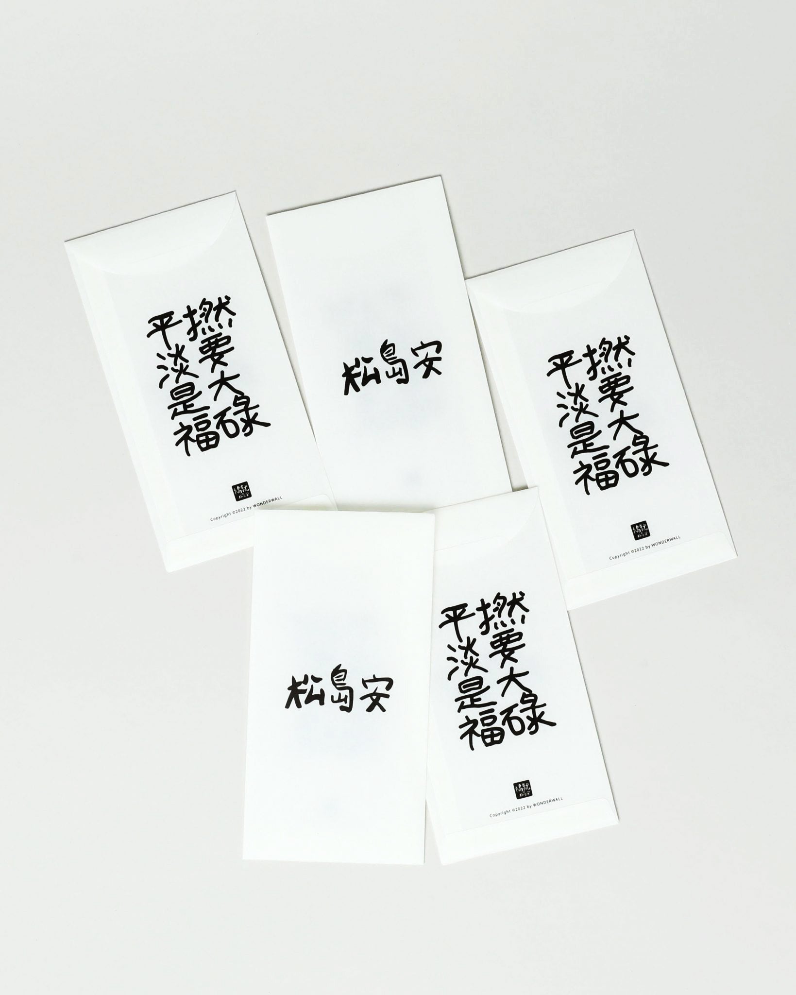 MATSUSHIMAON SPRING POCKET