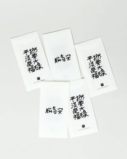 Matsushimaon 松島安 Spring Pocket