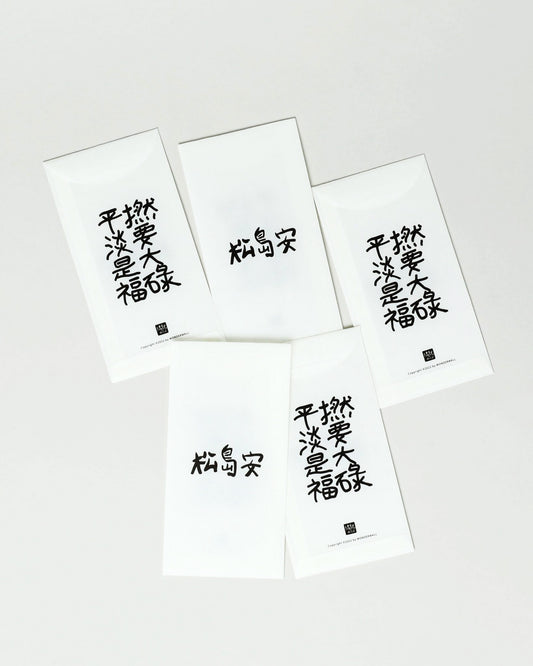 MATSUSHIMAON SPRING POCKET