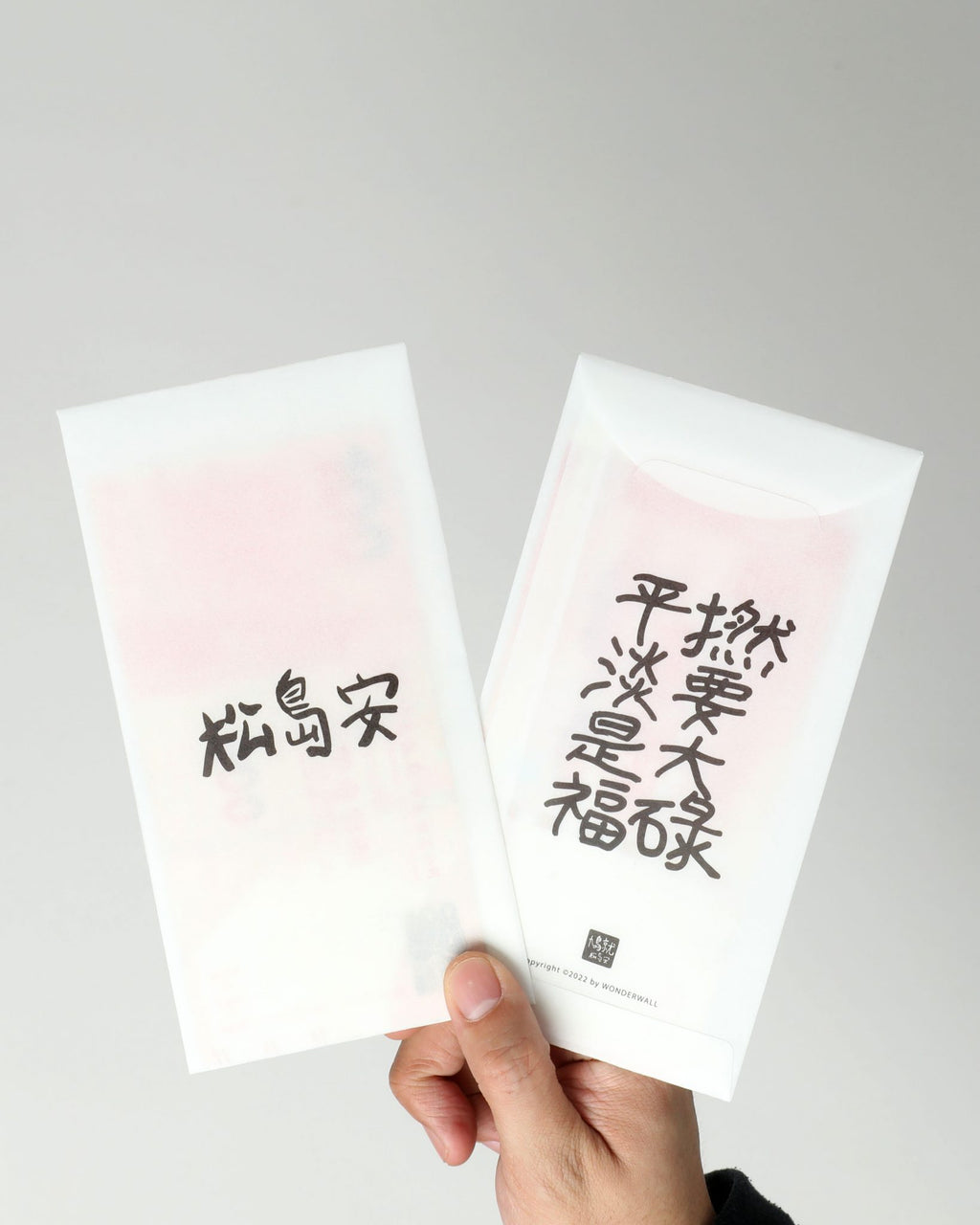 MATSUSHIMAON SPRING POCKET