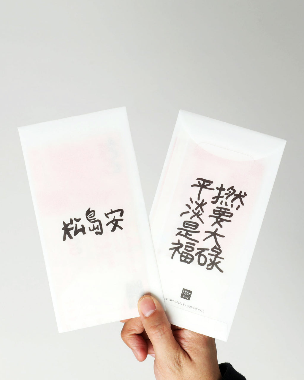 MATSUSHIMAON SPRING POCKET