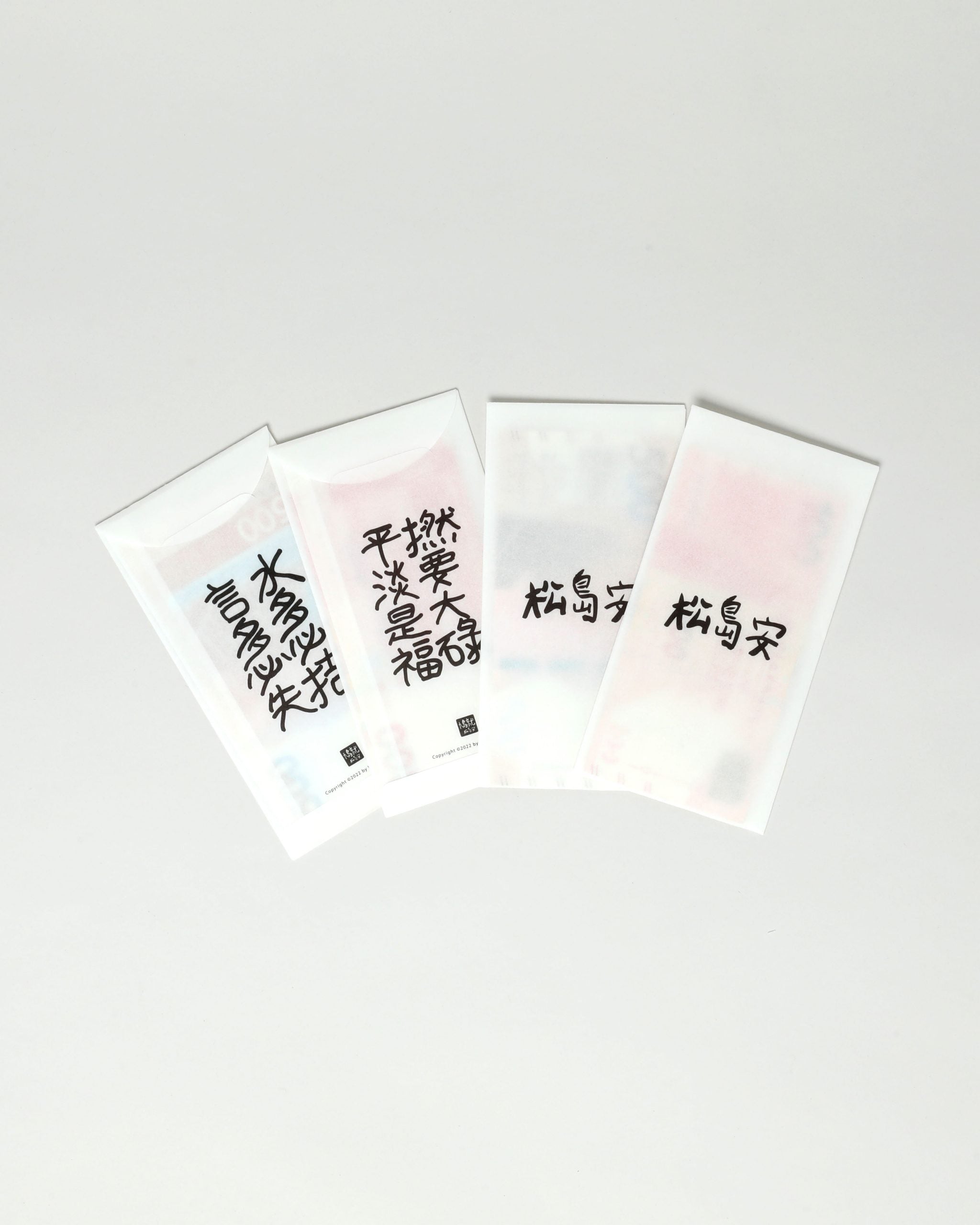 MATSUSHIMAON SPRING POCKET