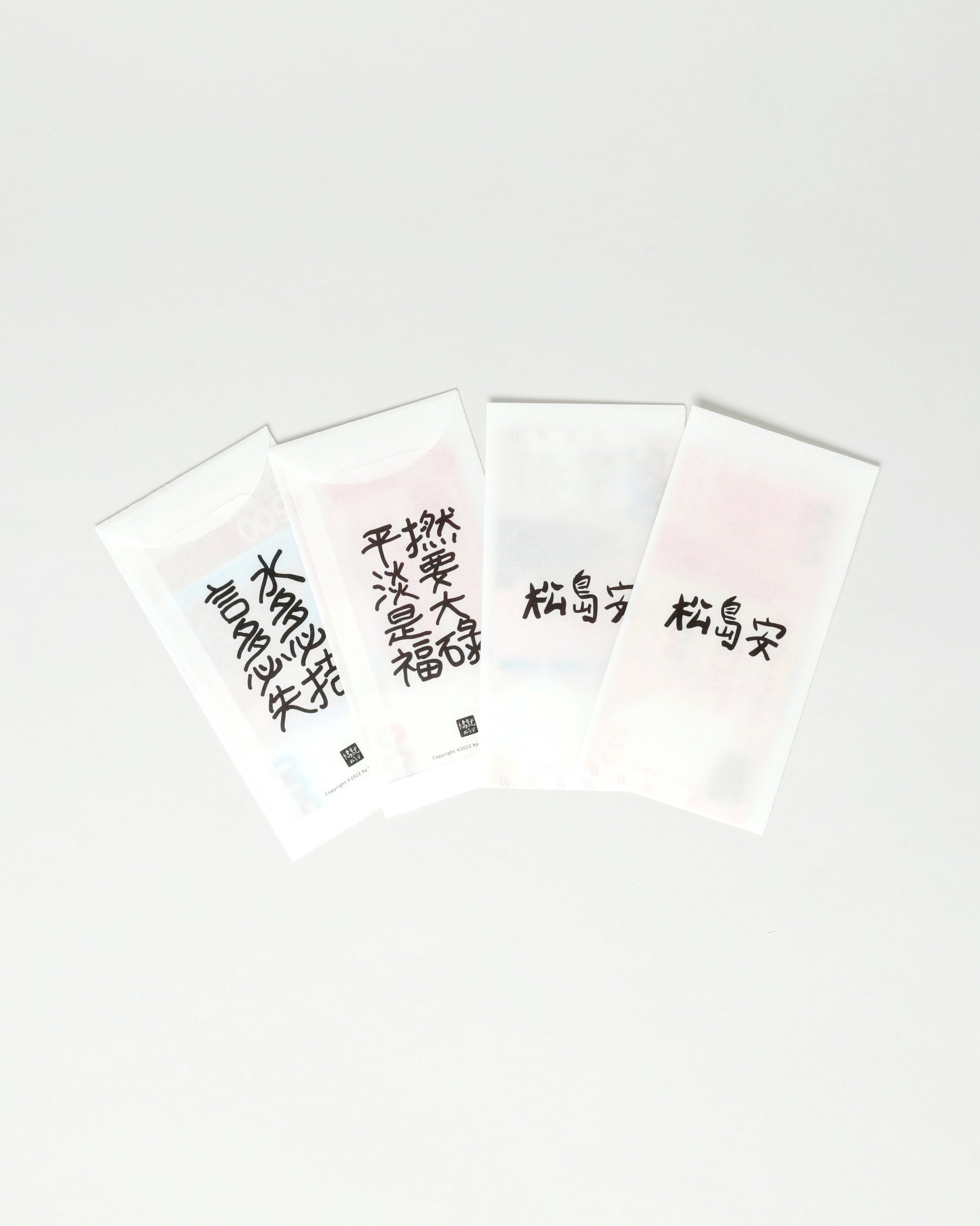 MATSUSHIMAON SPRING POCKET