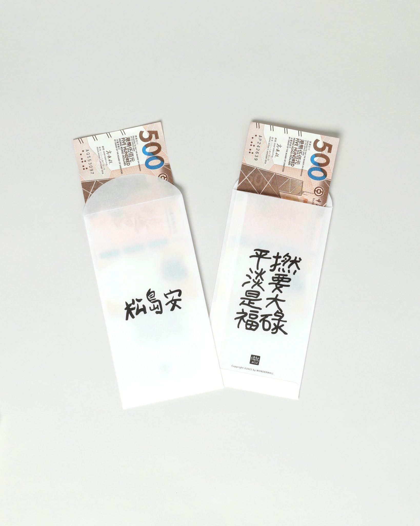 MATSUSHIMAON SPRING POCKET