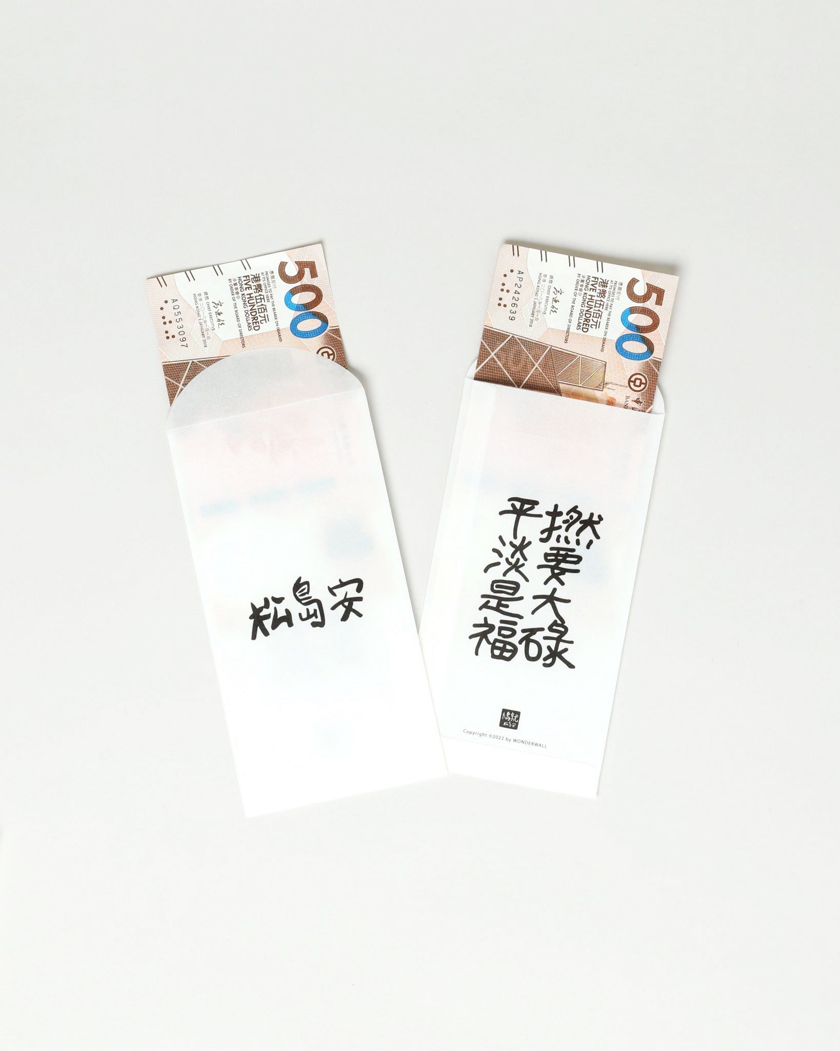 MATSUSHIMAON SPRING POCKET