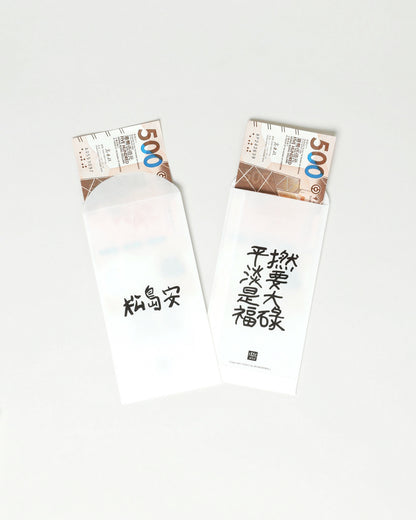 Matsushimaon 松島安 Spring Pocket