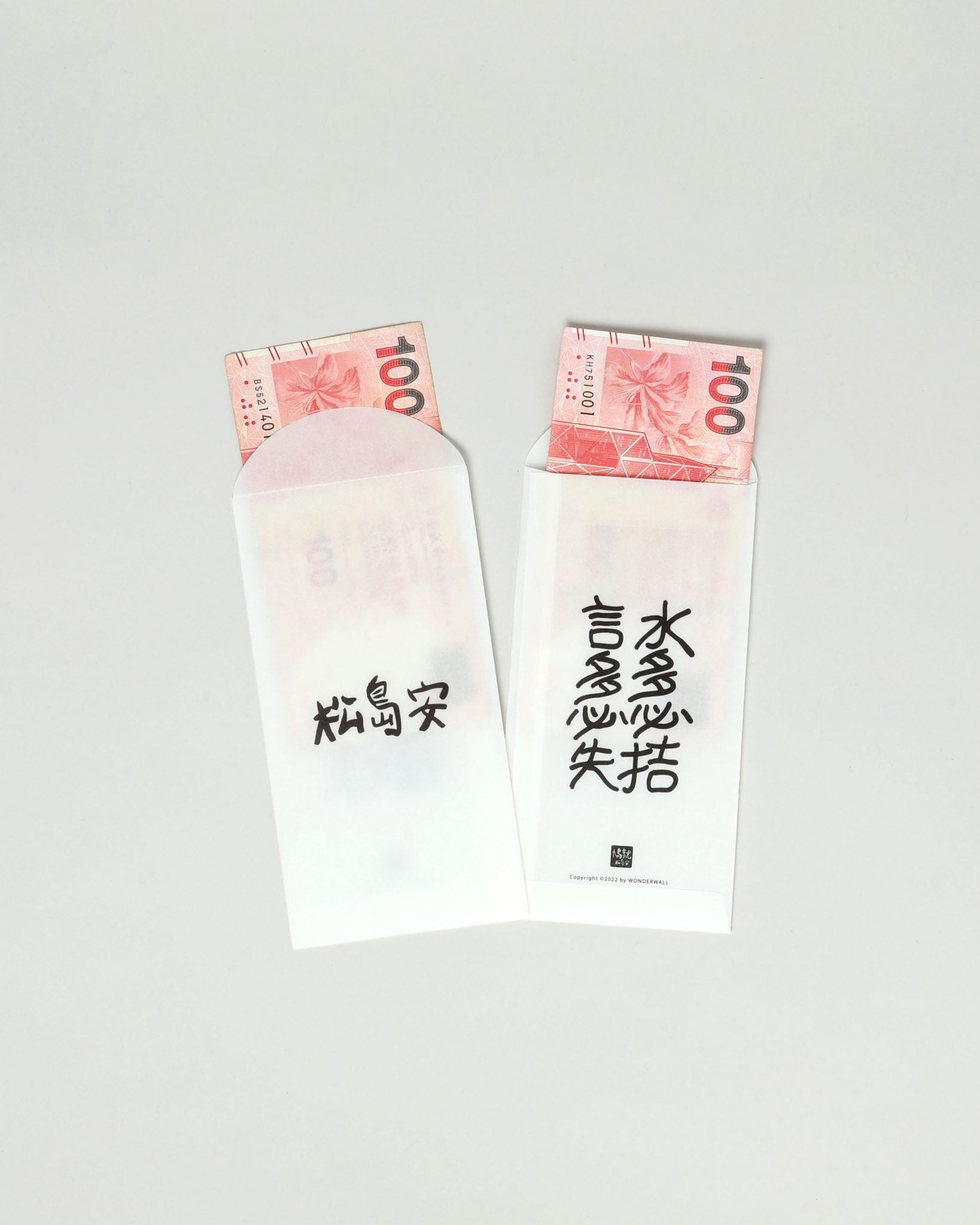 MATSUSHIMAON SPRING POCKET