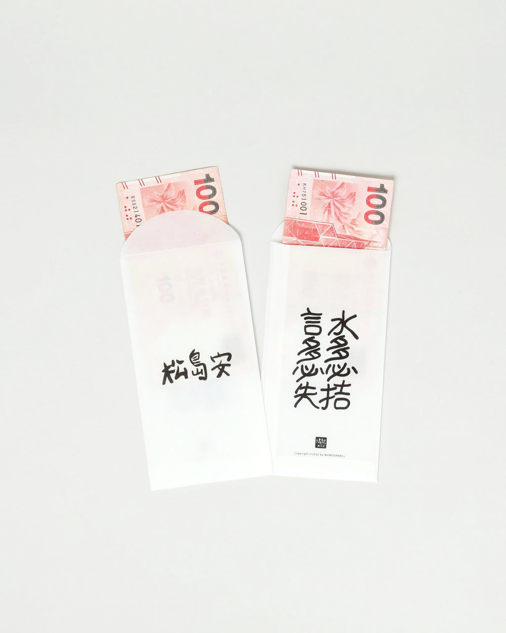 MATSUSHIMAON SPRING POCKET