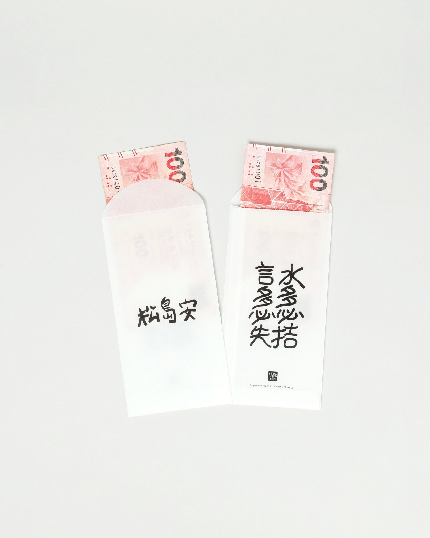 MATSUSHIMAON SPRING POCKET