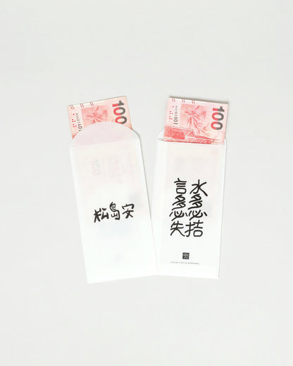 Matsushimaon 松島安 Spring Pocket