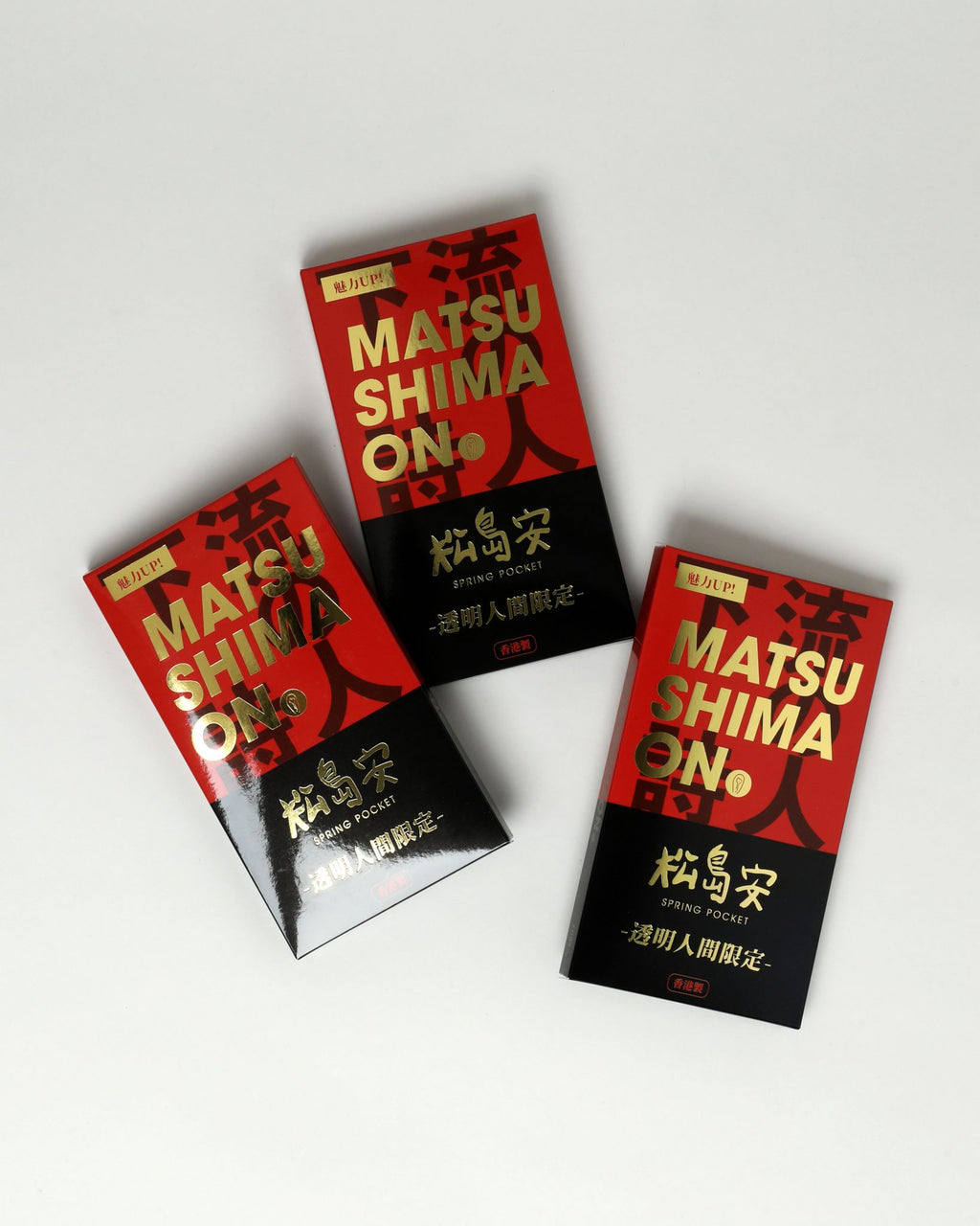 MATSUSHIMAON SPRING POCKET