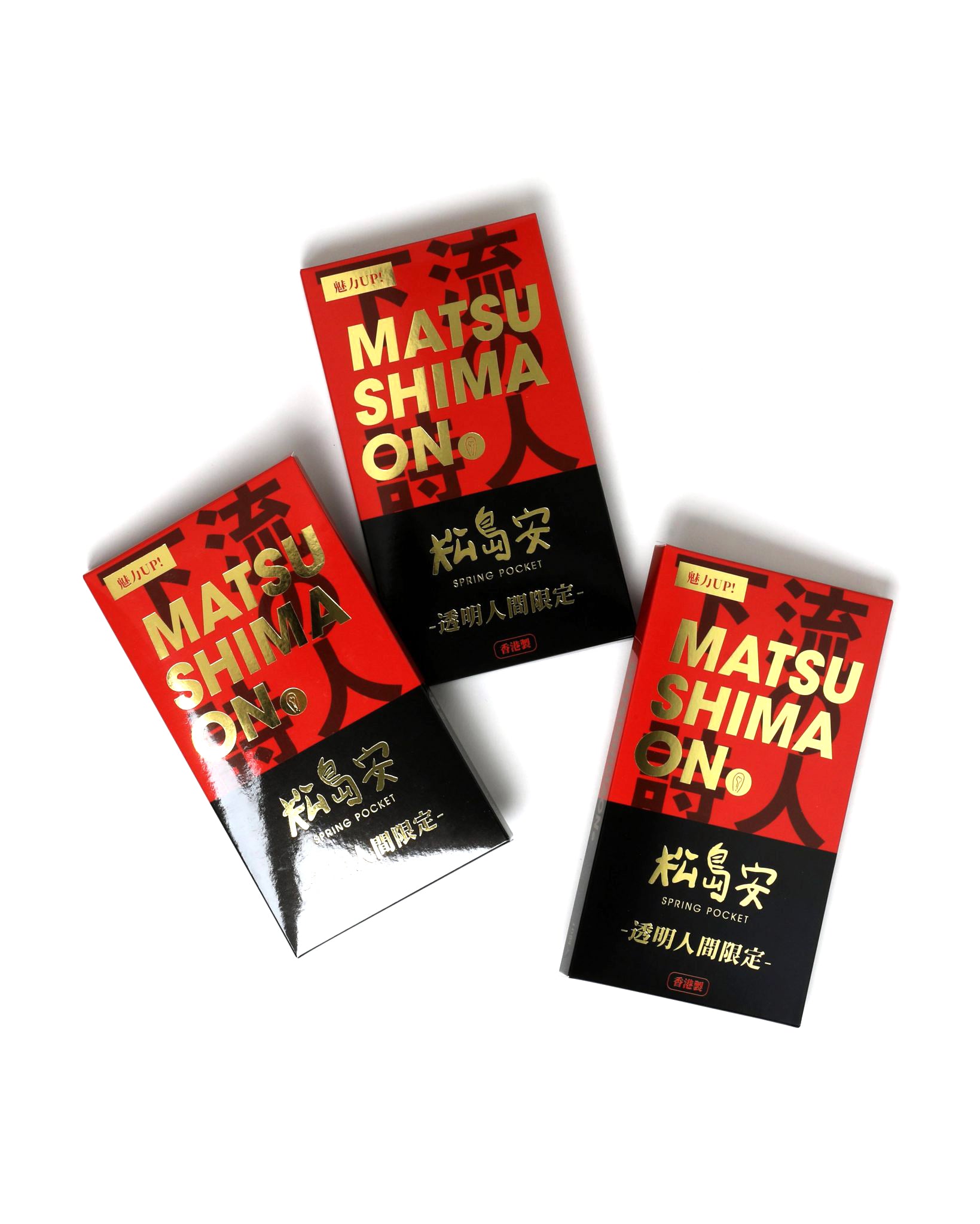 MATSUSHIMAON SPRING POCKET