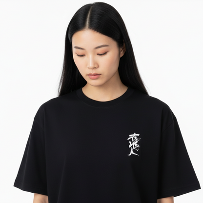 NEVER DRINK ALONE CHINESE CALLIGRAPHY WONDERWALL Gallery Graphic Tee / Black