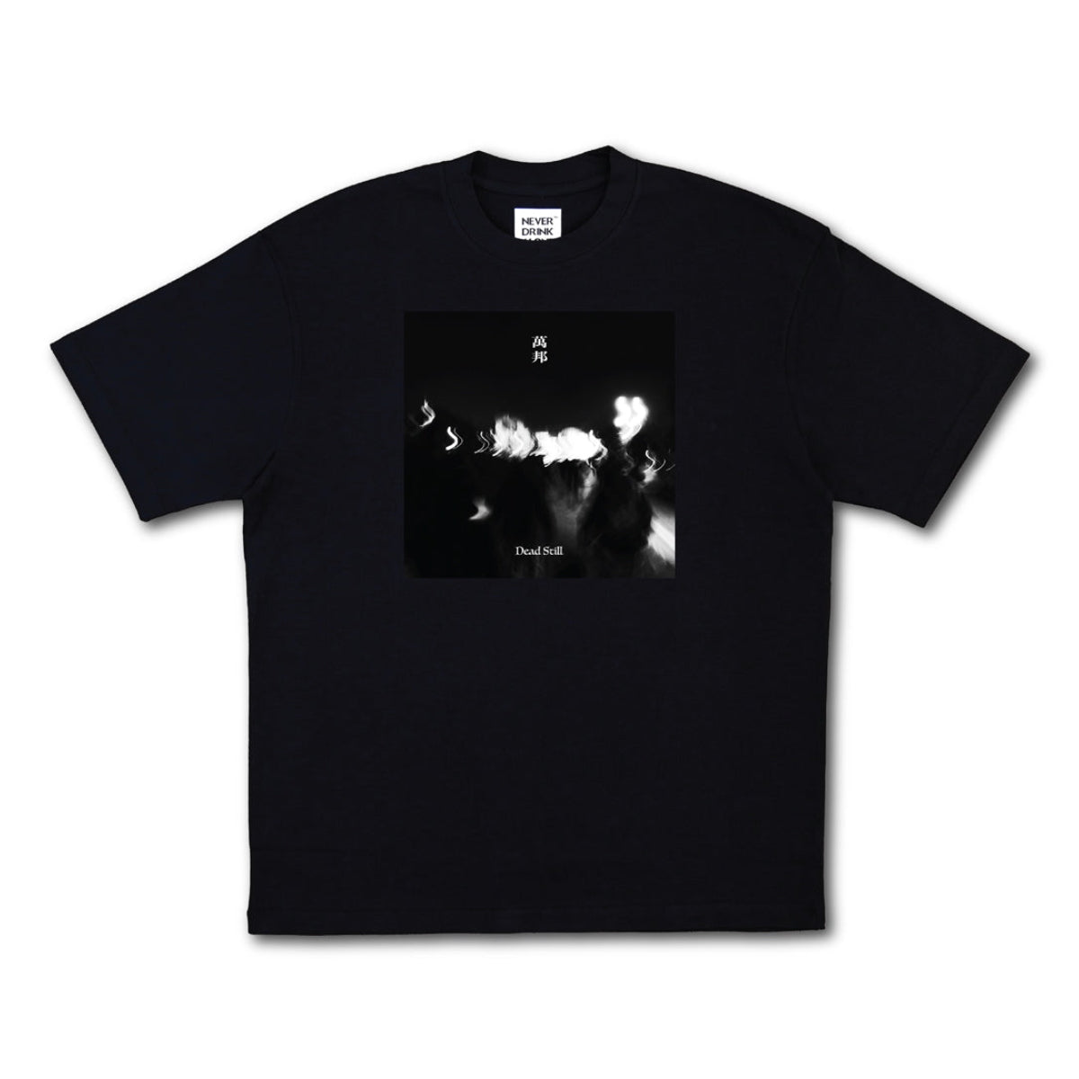 DEAD STILL LYRICS TEE