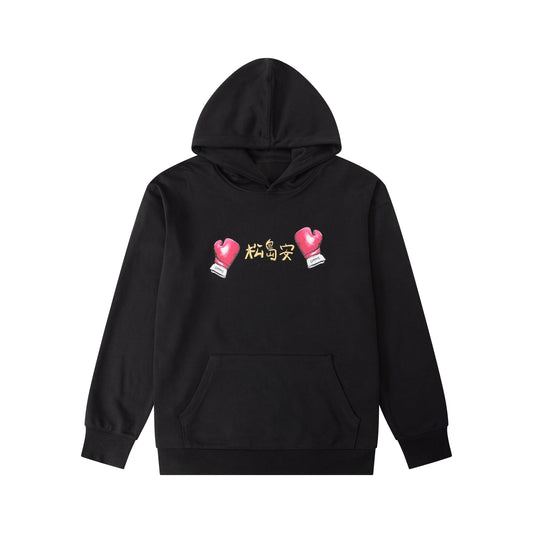 松島安 x Conjure Hoodie